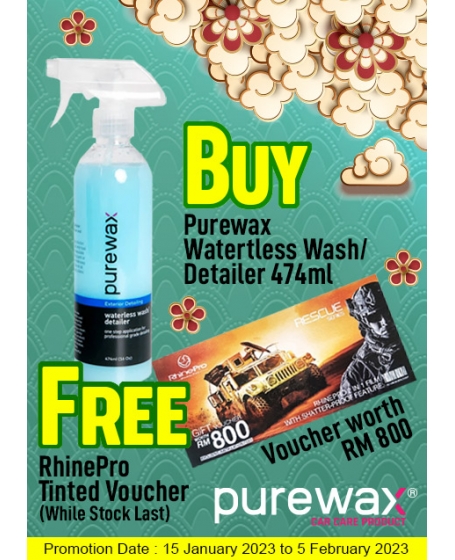 PureWax <br/><b>Waterless Wash</b> / Detailer <br/>(474ml) With Tinted Voucher